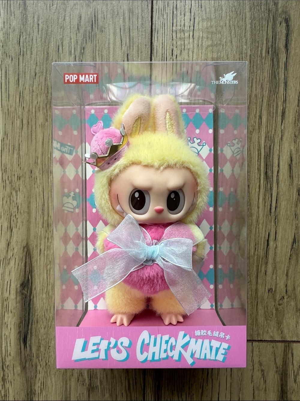 Pop Mart Let’s Checkmate Labubu Yellow Pink Heart Gold Crown Plush NWT